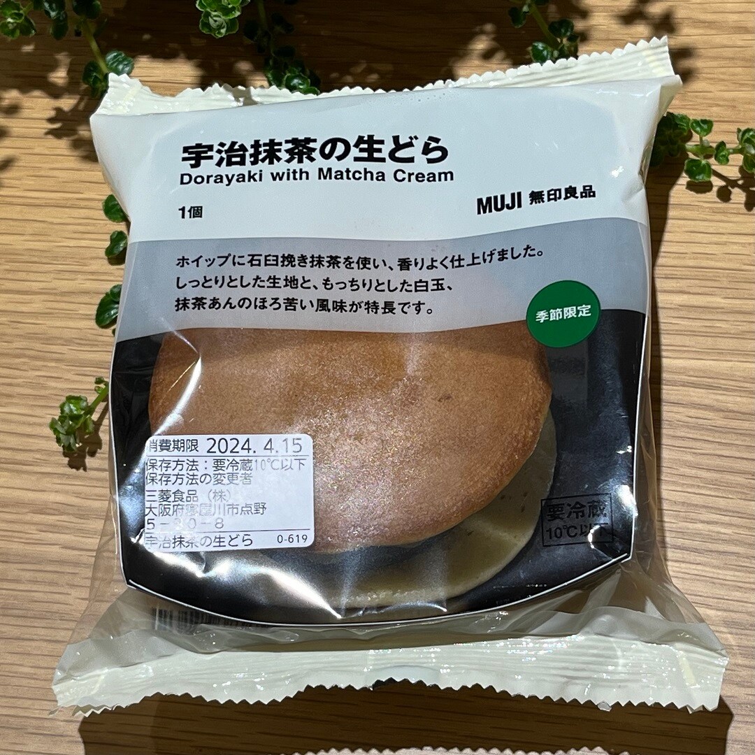 コロワ甲子園】新商品 「宇治抹茶生どら」「宇治抹茶大福」｜ 無印良品